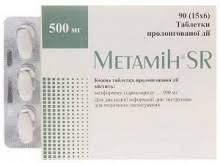 Метамин SR табл.пролон.д. 500мг №90