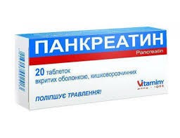 Панкреатин табл.п/п/о 0.25г №20
