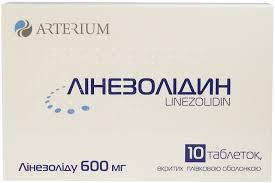 Линезолидин табл.п/п/о 600мг №10