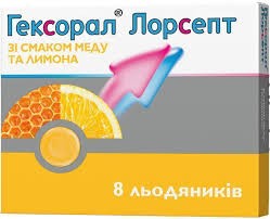 Гексорал Лорсепт мед/лимон лед.№8