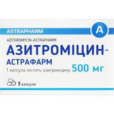 Азитроміцин-Астрафарм капс.500мг №3