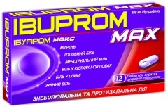 Ибупром Макс табл.п/о 400мг №12