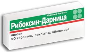 Рибоксин табл.п/о 0.2г №50