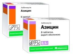 Азицин-Д табл.0.5г №3