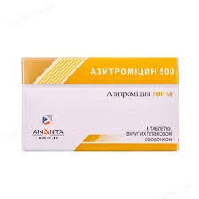 Азитромицин 500 табл.п/п/о 500мг №3