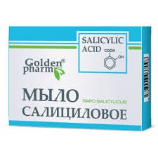 Салициловое мыло 70г/ГФ/