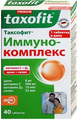 Таксофит имунокомплекс табл. №40