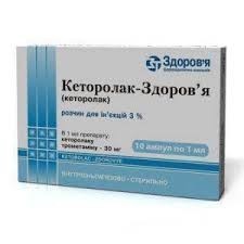 Кеторолак-Здоровье р-р 3% 1мл №10