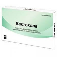 Бактоклав табл п/о 500мг+125 мг №10