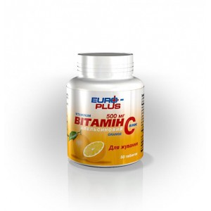 Витамин С+табл.апельсин №50