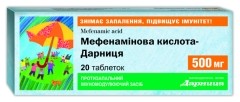 К-та мефенаминовая-Д табл 0.5 №20