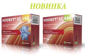 Нообут IC100 пор.д/орал.р-ра 100мг/доза саше 2.5г №10