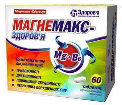Магнемакс-Здоровье табл.п/п/о №60