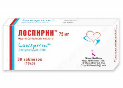 Лоспирин табл.п/о 75мг №30(30х1)