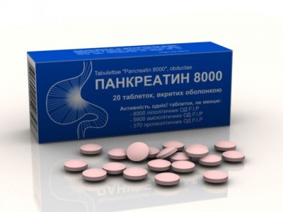 Панкреатин 8000 табл.п/о 0.24г №50