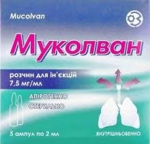 Муколван р-р 0.75% амп.2мл №5