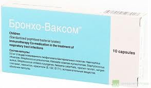 Бронхо-Ваксом кап. 3.5 мг №10