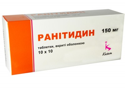Ранитидин табл.п/о 0.15г №20