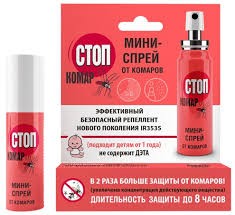 Стоп Комар спрей-мини от комаров 25мл