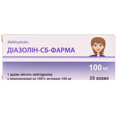 Диазолин-СБ-Фарма др.100мг №20