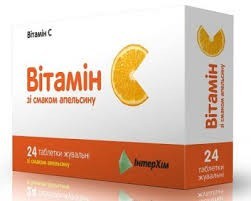 Витамин С табл.жев.со вкусом апельсина 500мг №24