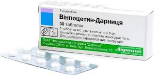 Винпоцетин табл.0.005г №30