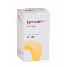 Бромгексин р-р 4 мг/5мл фл.60мл