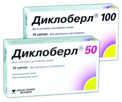 Диклоберл супп.100 мг №10