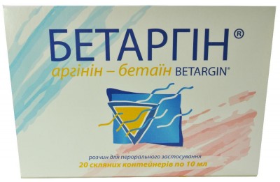 Бетаргин 10мл р-р оральный №10