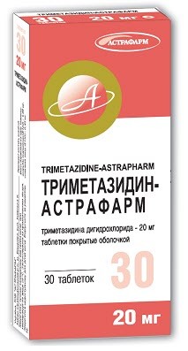 Триметазидин-Астрафарм табл.п/о 20мг №30х2