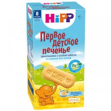 HIPP Печенье первое детское 150г