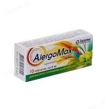 АллергоМакс  табл. п/о 5 мг №10