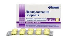 Левофлоксацин-Здоровье табл.500мг№10