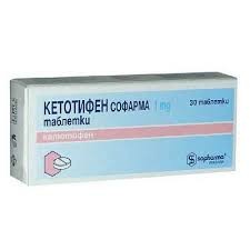Кетотифен табл.1мг №30