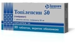 Топилепсин табл.25мг п/о №30(10х3)