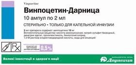 Винпоцетин-Д р-р д/ин.0.5% амп.2мл №10