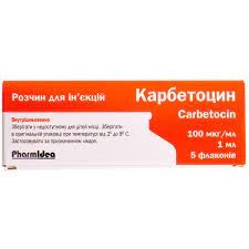 Карбетоцин р-н д/ін.100мкг/мл фл.1мл №5