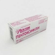 Пентоксифиллин табл.п/о 0.1г №50
