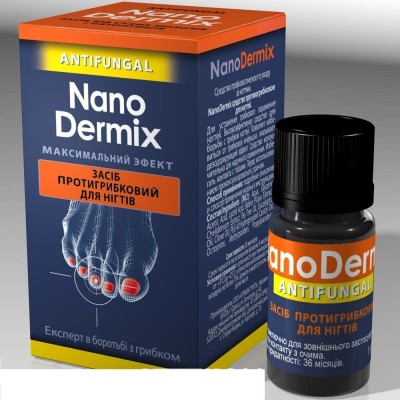 NanoDermix средство противогрибковое д/ногтей 10мл