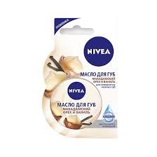 NIVEA Lip Care Масло д/губ Макадамский орех/ваниль 16.7г