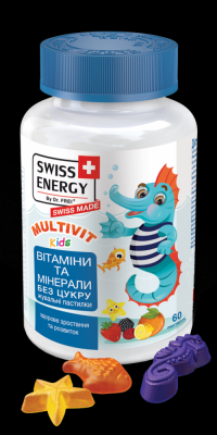 Витамины Swiss Energy by Dr.Frei MultiVit Kids пастилки жев.№60