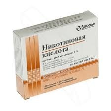 К-та никотиновая р-р 1% амп.1мл №10
