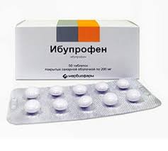 Ибупрофен табл.п/о 0.2г №50