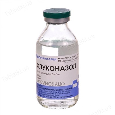 Флуконазол р-р 2мг/мл фл.100мл №1