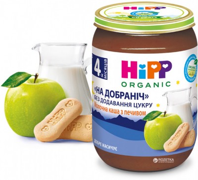 HIPP Каша молочная органич.с печеньем Спокойной ночи 250г