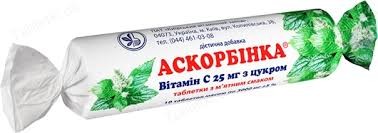 Аскорбинка-КВ со вкусом мяты табл.25мг №10
