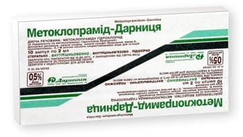 Метоклопрамид-Д р-р 0.5% амп.2мл №10