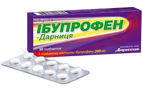 Ибупрофен-Дарница табл.0.2 №50