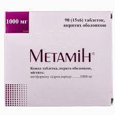 Метамін табл.в/о 1000мг №60