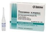 Тиамина хлорид-Д р-р 5% амп.1мл №10